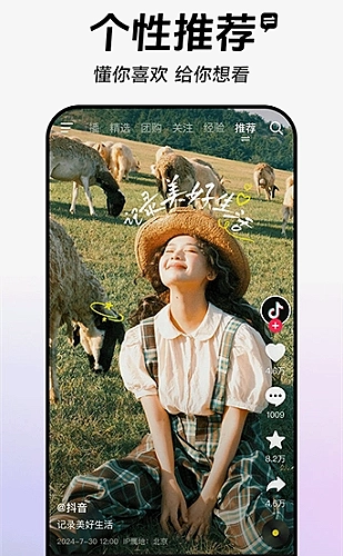 卷宗十二号