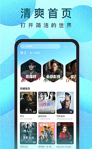 周末露台音乐会