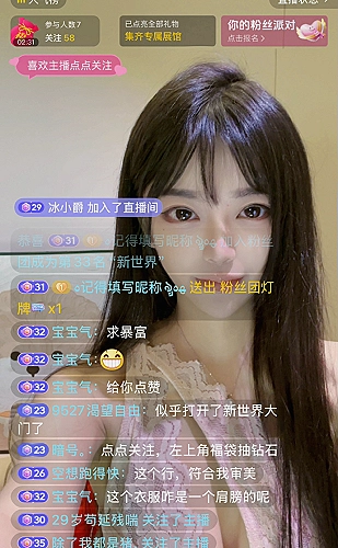 许南音