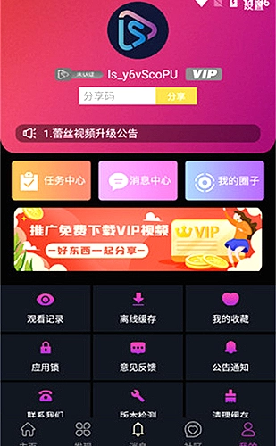 青焰剑谱