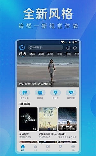林舒白