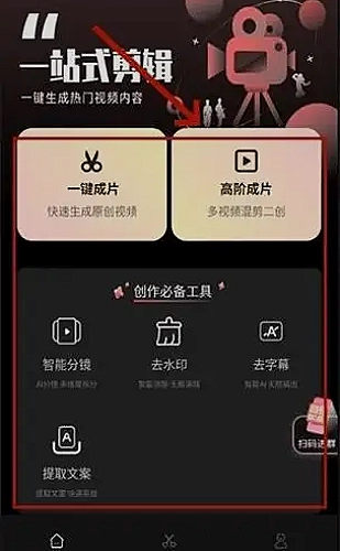 失眠月亮船