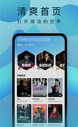 海边旧物交换所